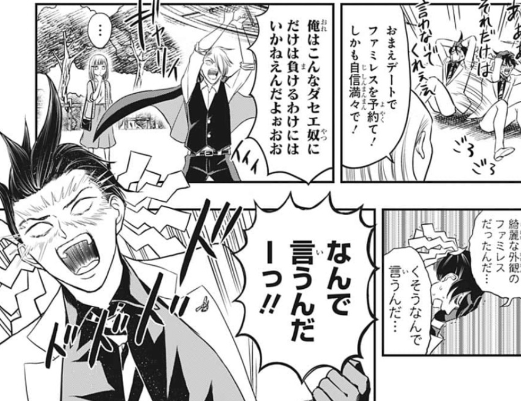 週間少年ジャンプ 19年43号 感想 とある普通の人の生活の記録