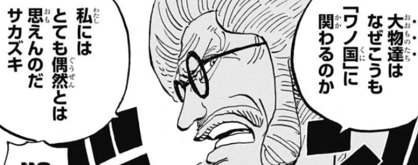 週間少年ジャンプ 19年44号 感想 とある普通の人の生活の記録 週間少年ジャンプ 19年44号 感想 とある普通の人の生活の記録