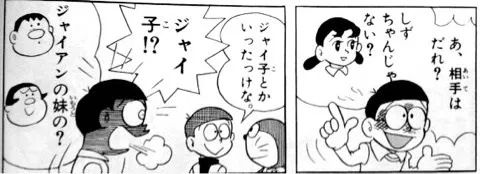 f:id:electric_eel_shock:20191015035951j:plain