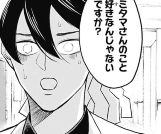f:id:electric_eel_shock:20191015040035p:image:w480