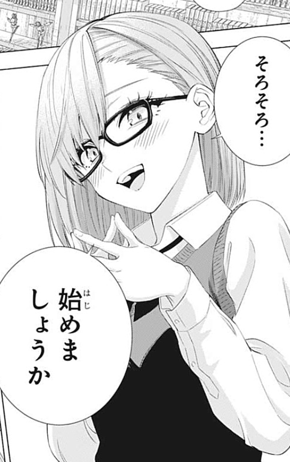 f:id:electric_eel_shock:20191102150528p:image:w360