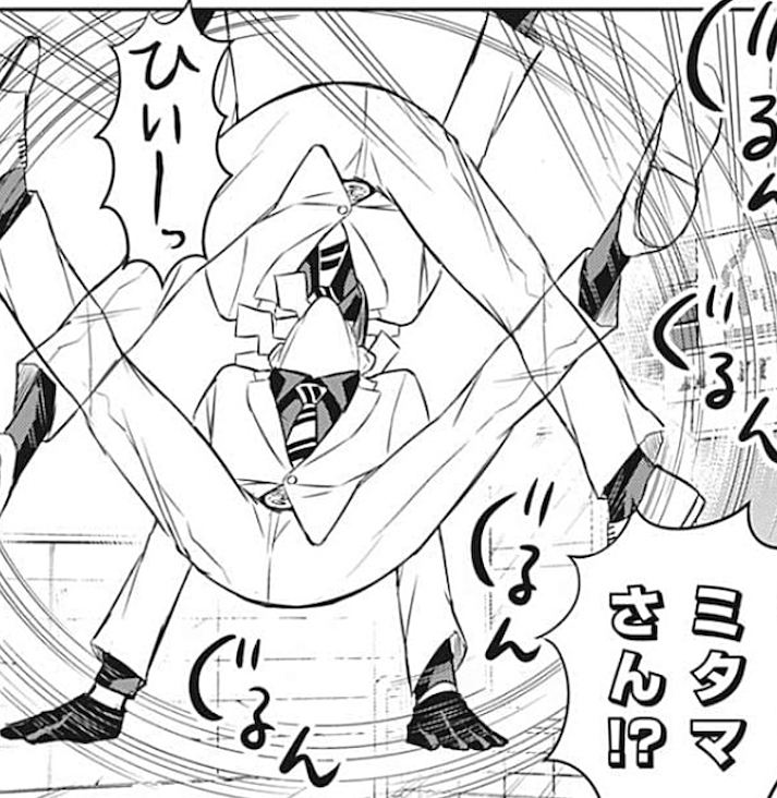 f:id:electric_eel_shock:20191102155604p:image:w280