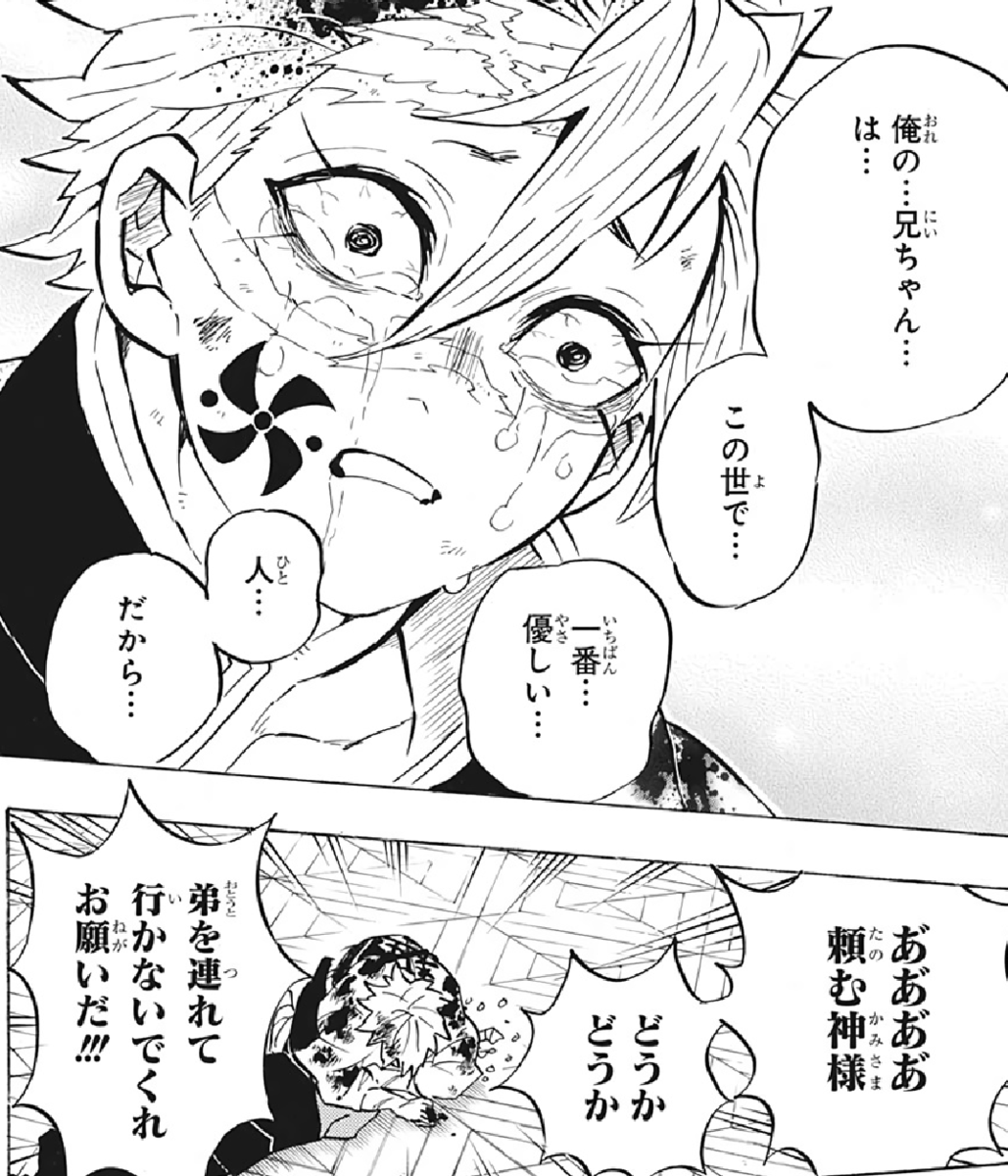 週刊少年ジャンプ 19年47号感想 とある普通の人の生活の記録