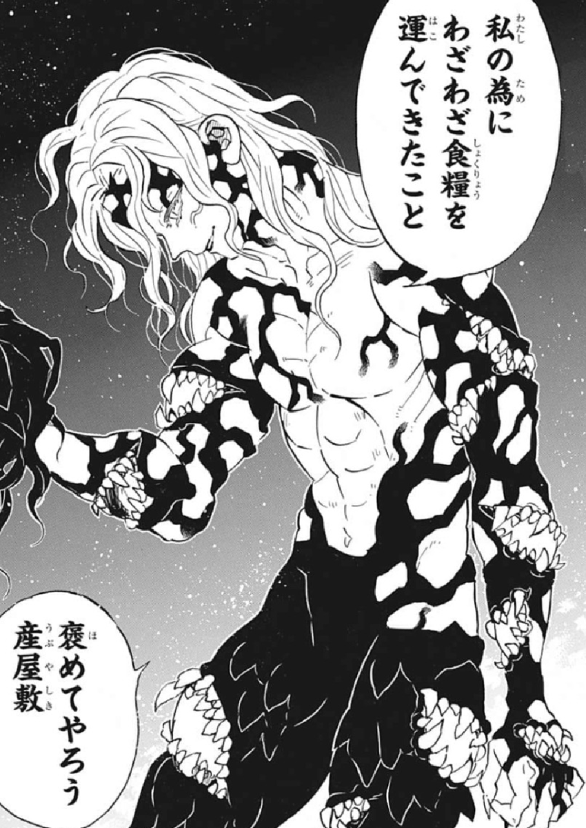 週刊少年ジャンプ 19年48号 感想 とある普通の人の生活の記録