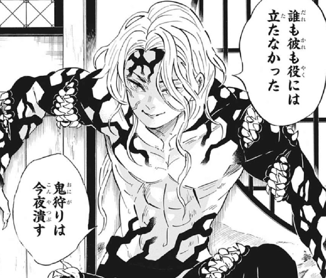 週刊少年ジャンプ 19年48号 感想 とある普通の人の生活の記録