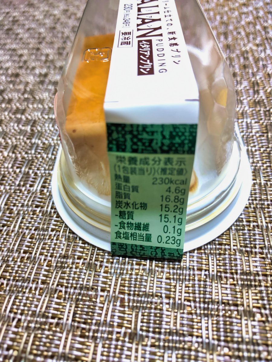 f:id:electric_eel_shock:20191217075614j:image:w480