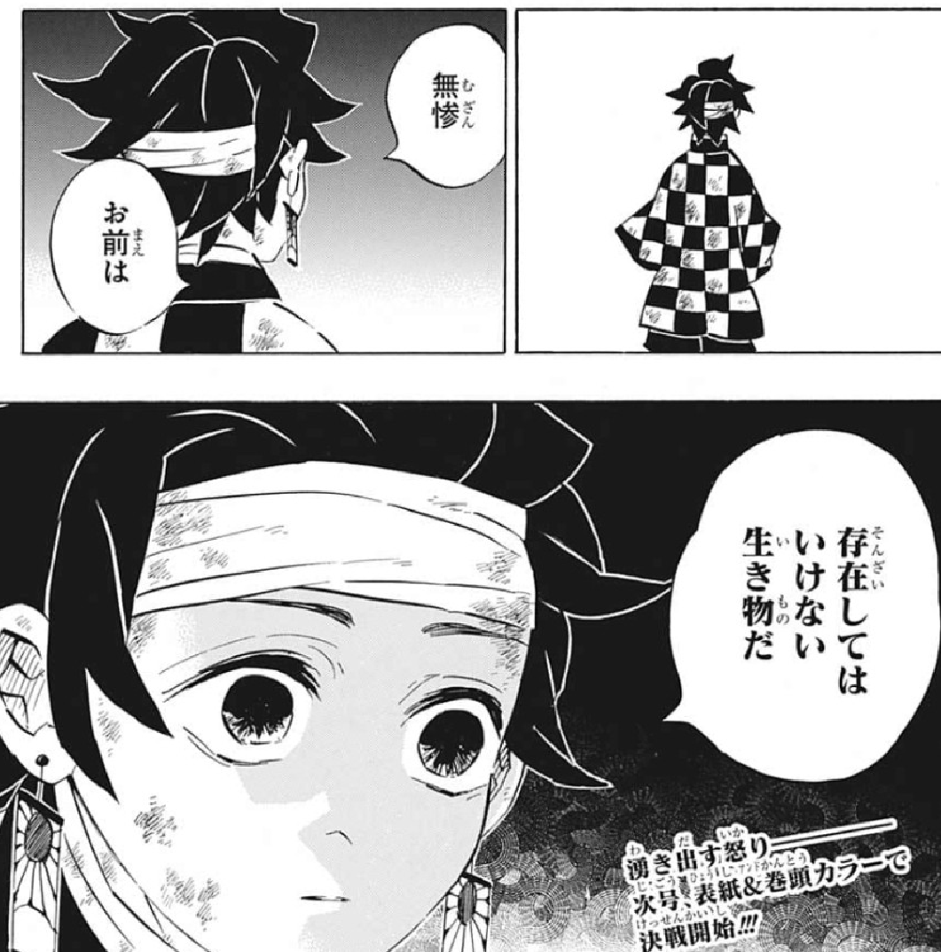 週刊少年ジャンプ 19年49号 感想 とある普通の人の生活の記録