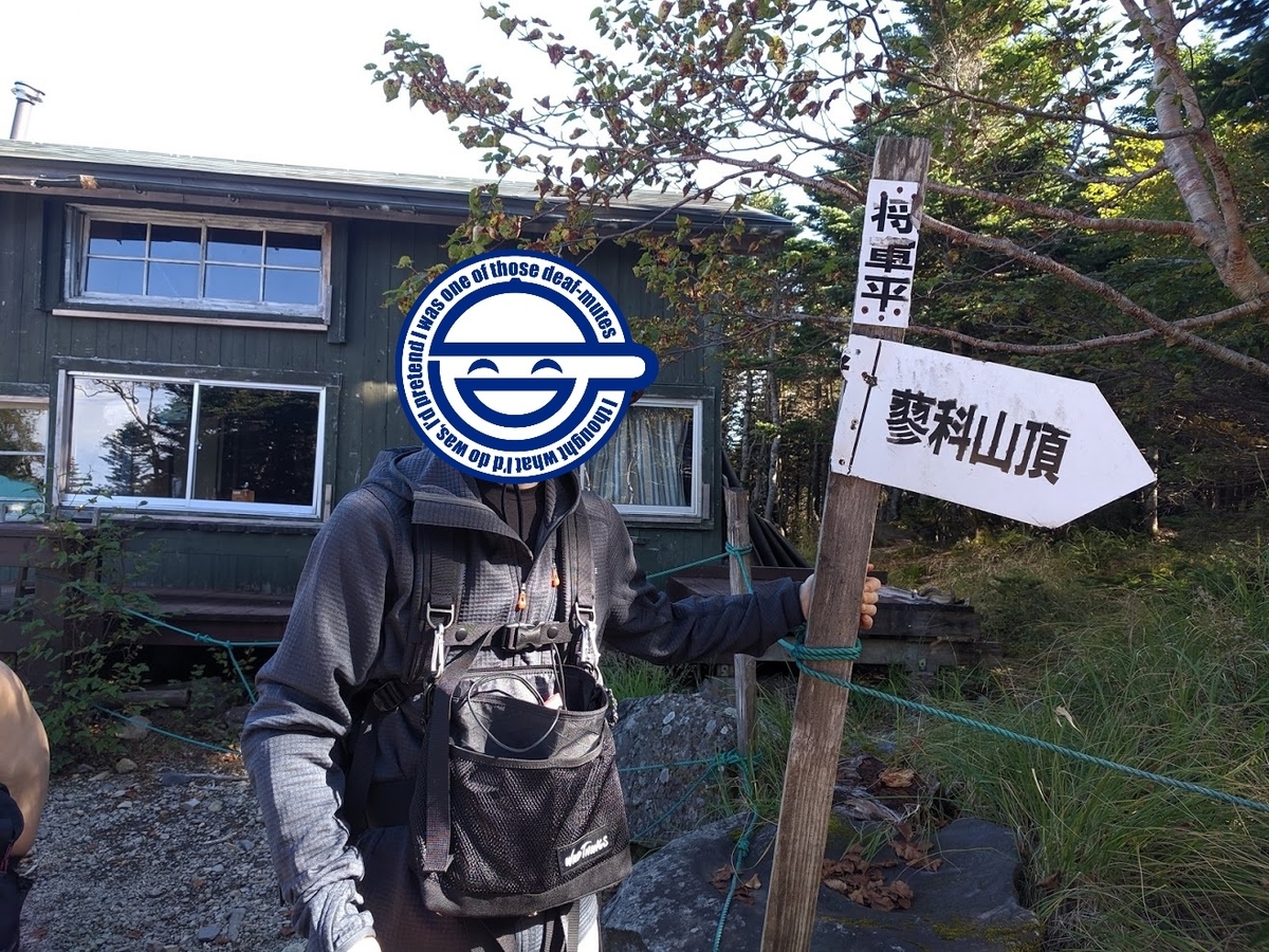 f:id:electric_eel_shock:20191225084459j:plain:w480