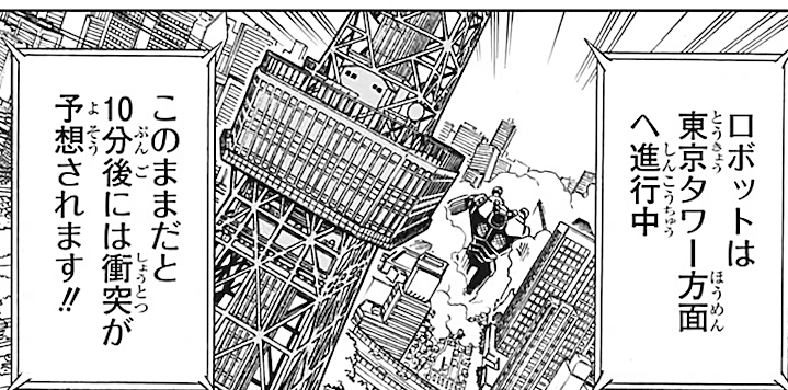 週刊少年ジャンプ年01号 感想 とある普通の人の生活の記録 週刊少年ジャンプ年01号 感想 とある普通の人の生活の記録