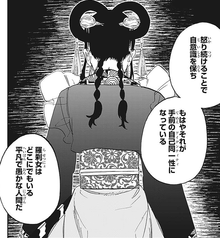 週刊少年ジャンプ年04 05合併号 感想 とある普通の人の生活の記録