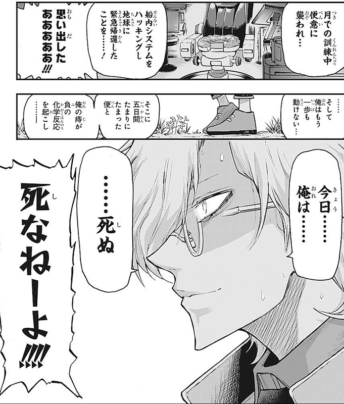 とある普通の人の生活の記録 とある普通の人の生活の記録