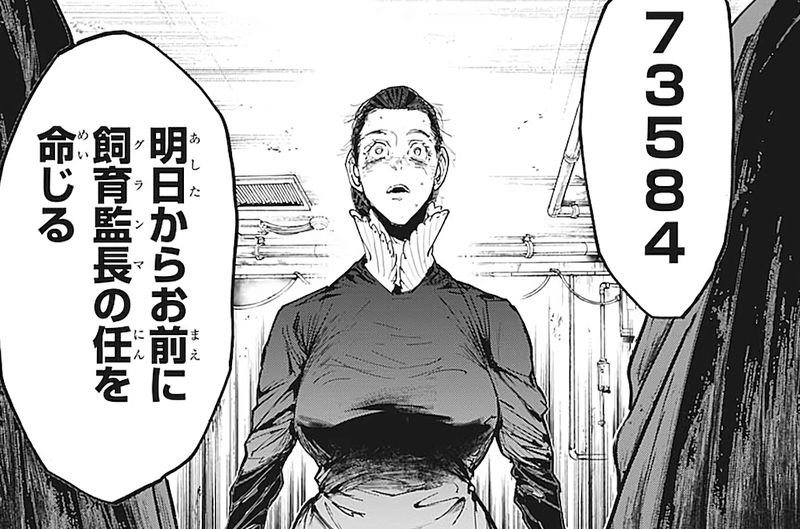 週刊少年ジャンプ 年09号 感想 とある普通の人の生活の記録