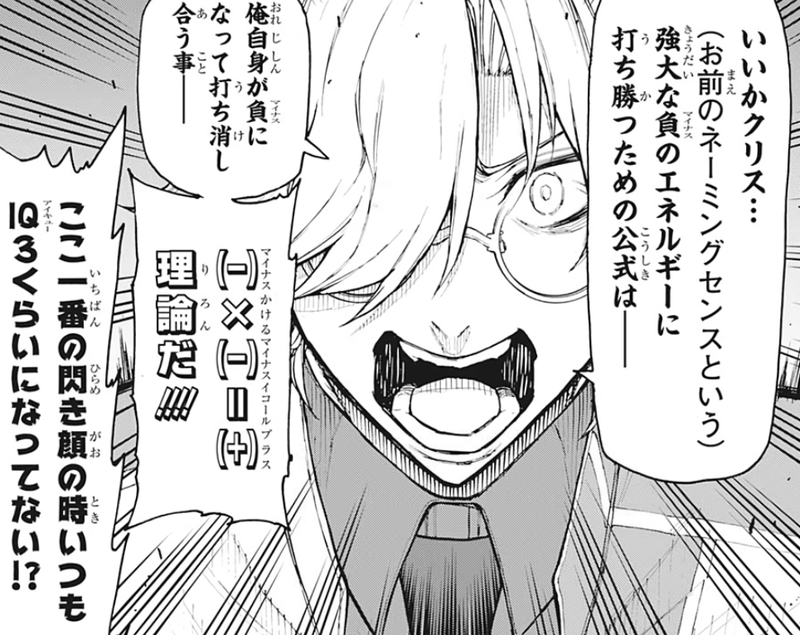 週刊少年ジャンプ 年09号 感想 とある普通の人の生活の記録