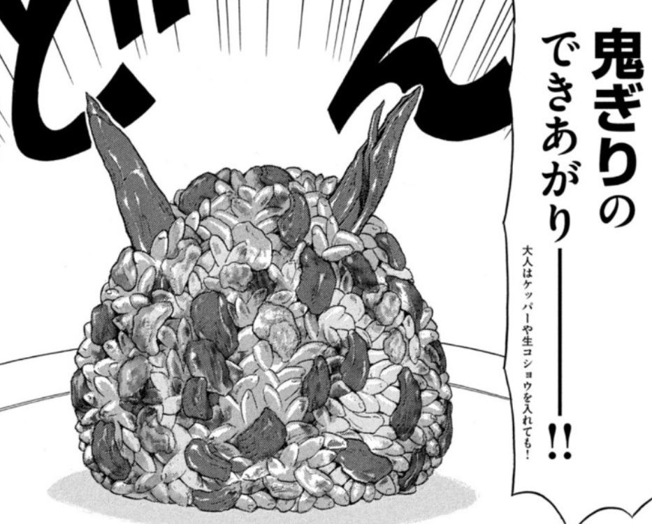 f:id:electric_eel_shock:20210913021746p:plain:w360