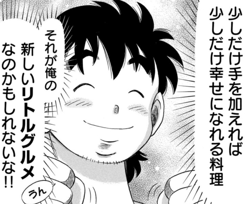 f:id:electric_eel_shock:20210913022420p:plain:w360