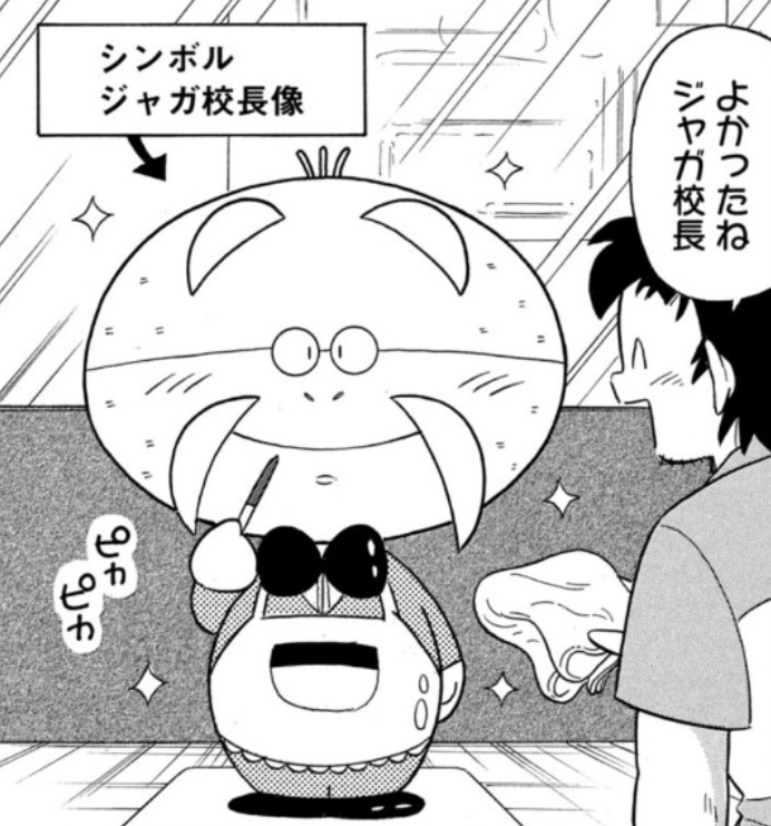 f:id:electric_eel_shock:20210913022731p:plain:w360