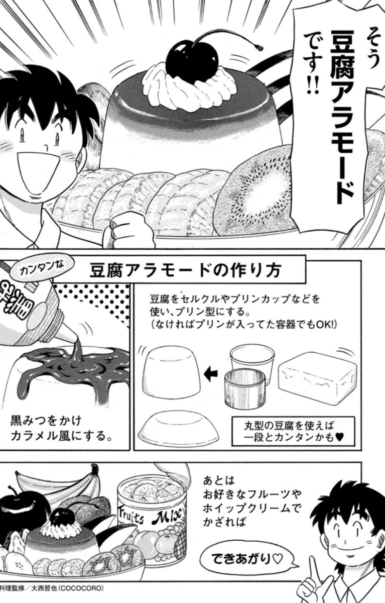 f:id:electric_eel_shock:20210913023607p:plain:w360