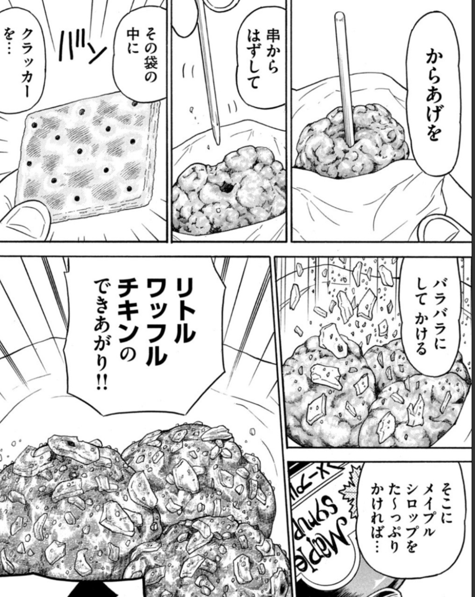 とある普通の人の生活の記録