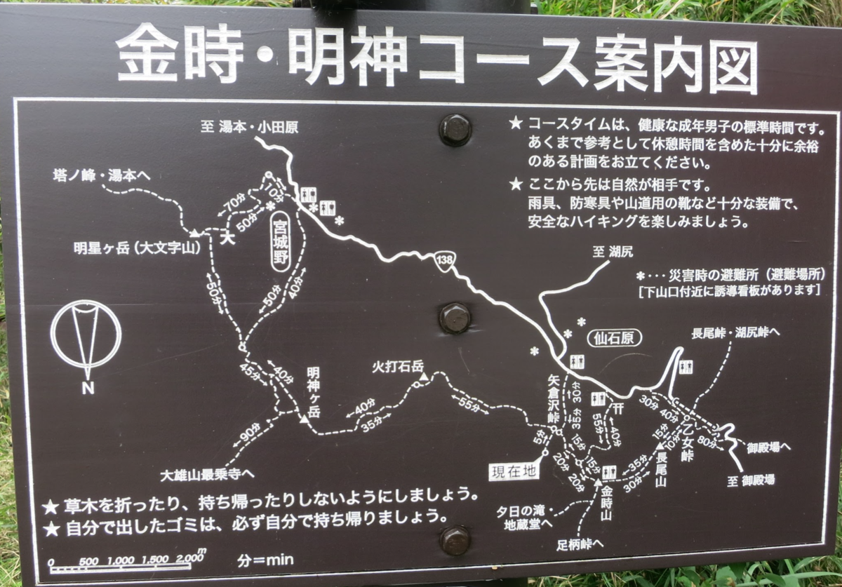 f:id:electric_eel_shock:20211004005242p:plain:w480