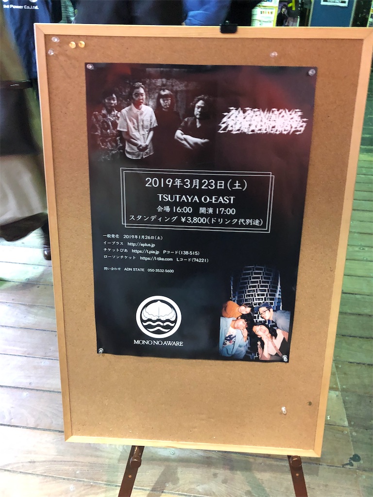 f:id:electrical1964:20190324133922j:image