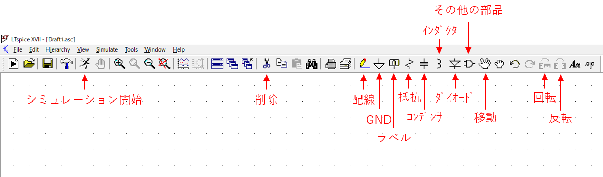 LTspice_回路図の描き方_02