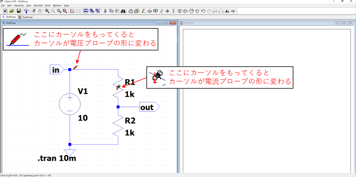 LTspice_Transient_05
