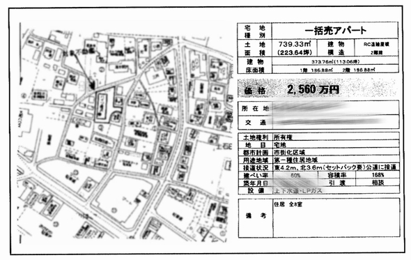 f:id:electricalengineer:20160502235827j:plain