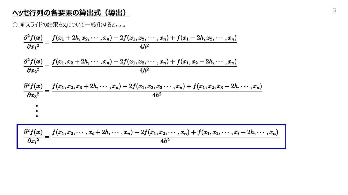 f:id:electricpocky:20210131014539j:plain