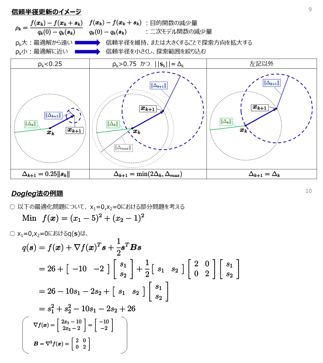 f:id:electricpocky:20210209094515p:plain