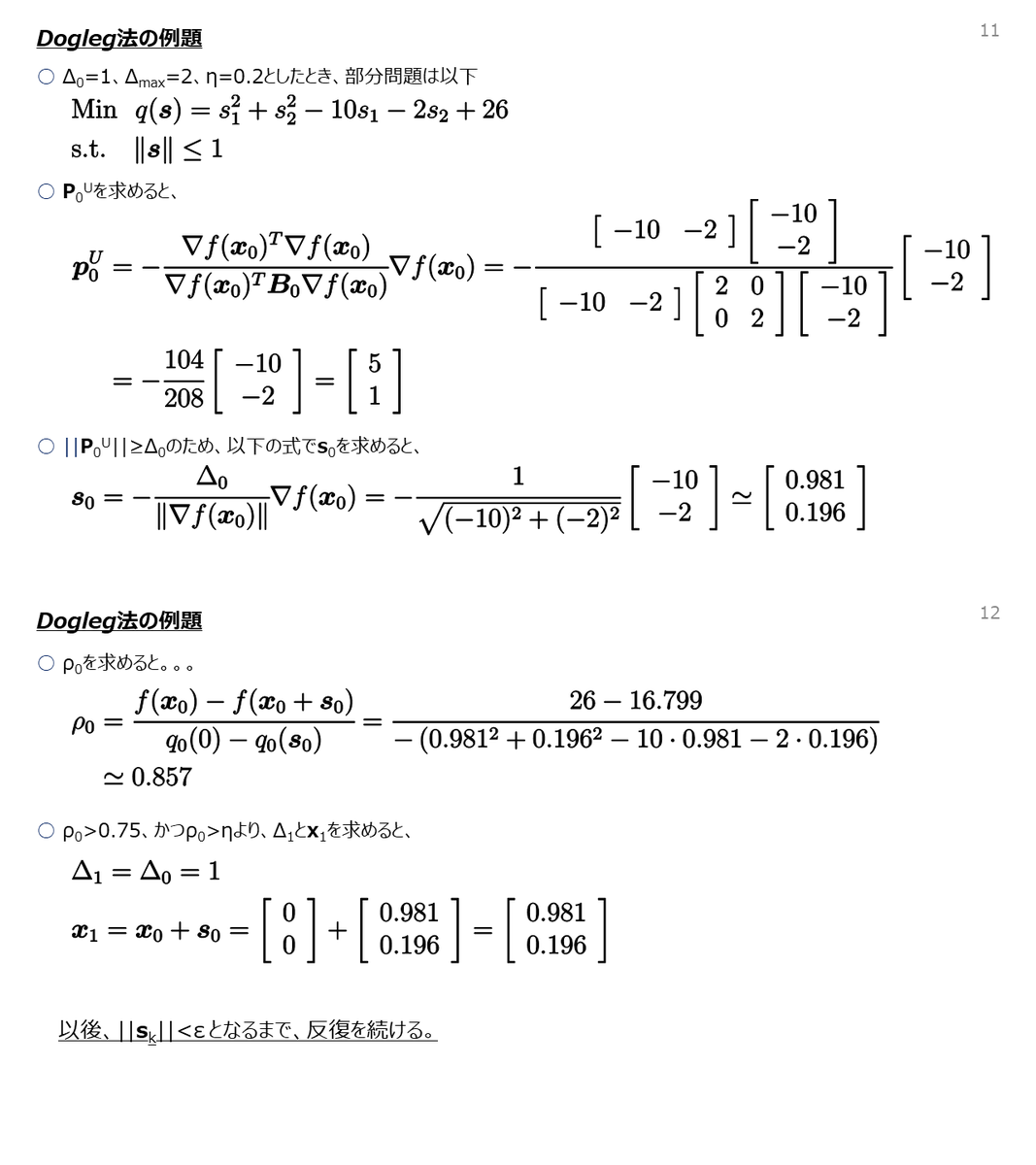 f:id:electricpocky:20210209094527p:plain