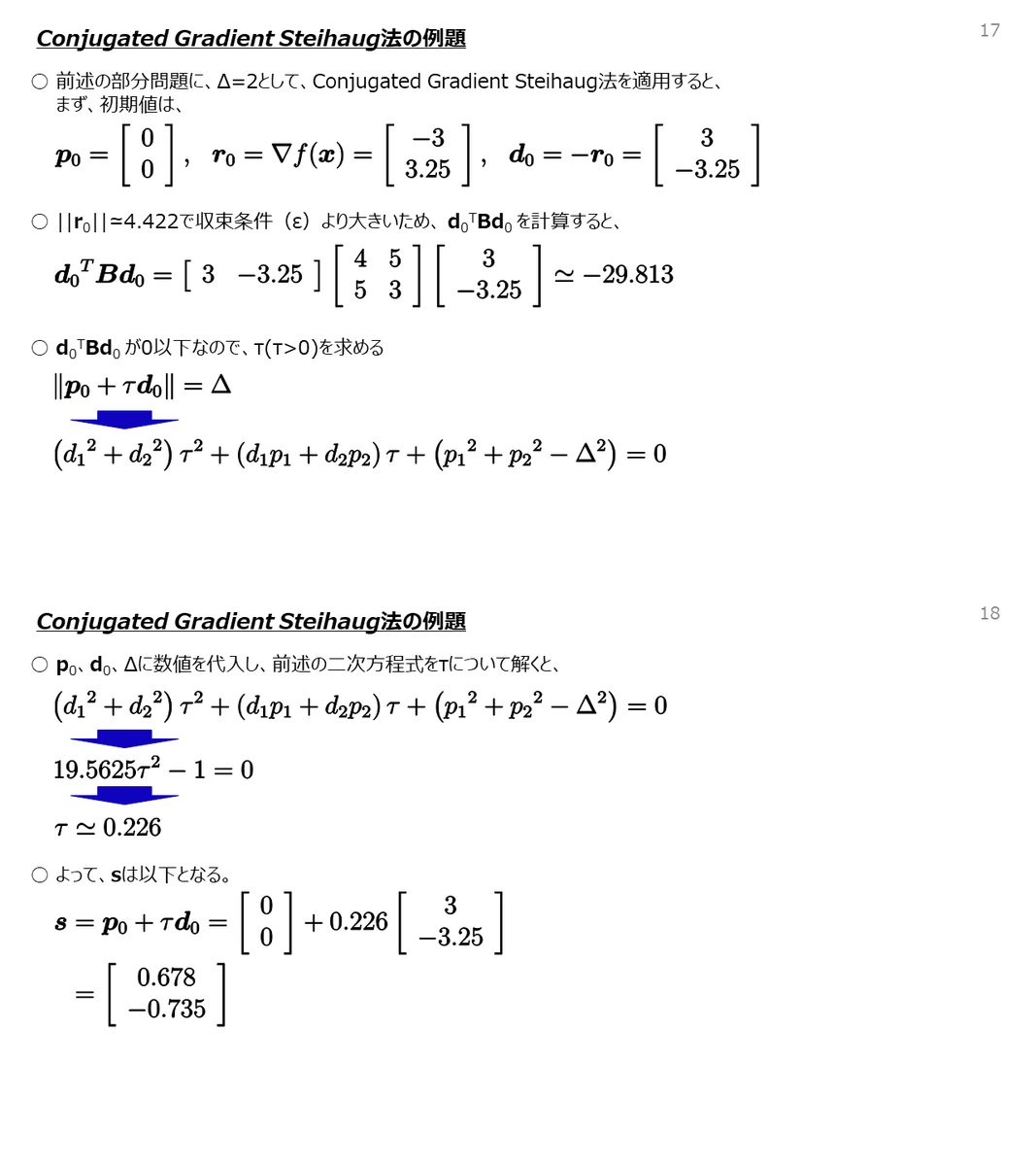 f:id:electricpocky:20210209094619p:plain