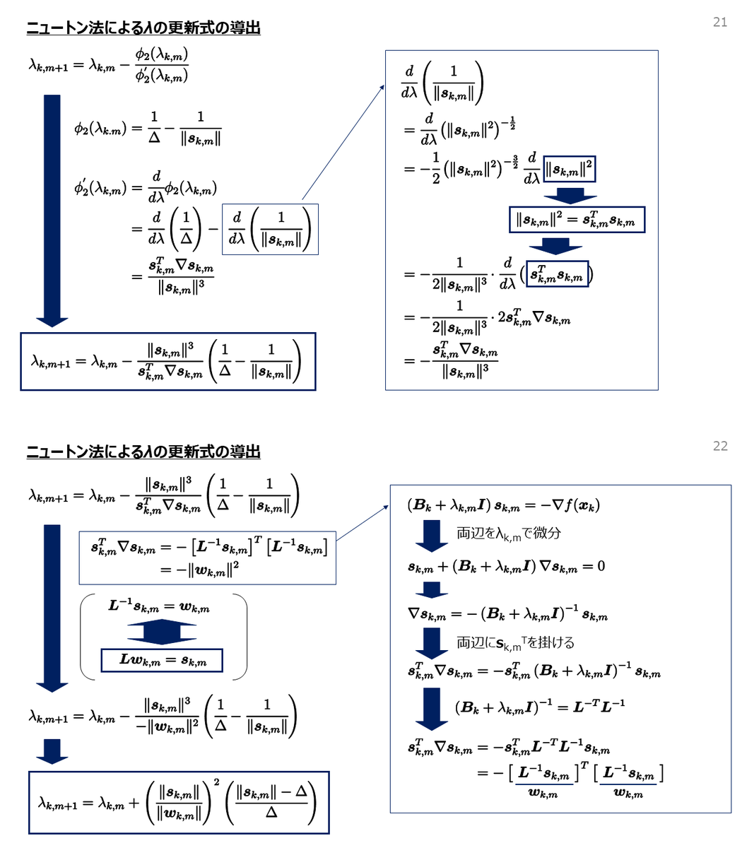 f:id:electricpocky:20210209094725p:plain