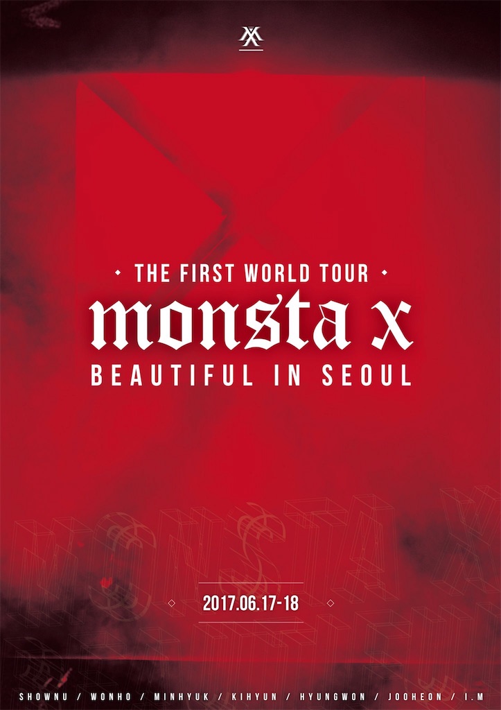 Monsta Xワールドツアーinソウル 6月17 18日開催決定 Miss Me