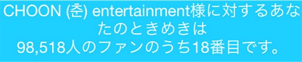 f:id:electricshock:20171226115624j:image