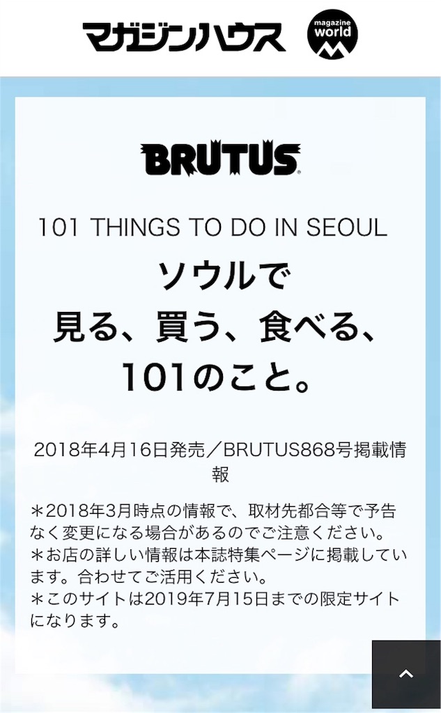 f:id:electricshock:20180423230729j:image f:id:electricshock:20180423230729j:image