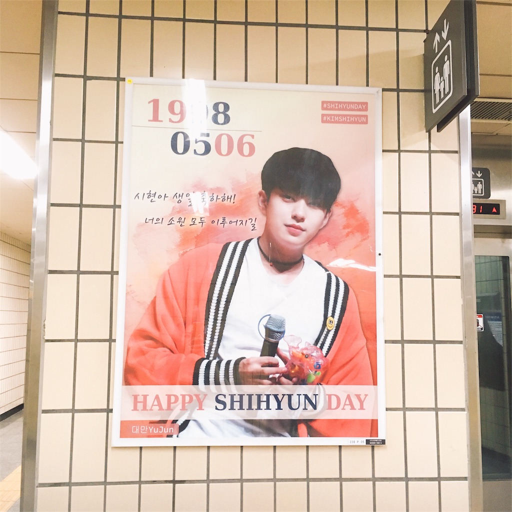 画像をダウンロード 誕生 日 おめでとう 韓国