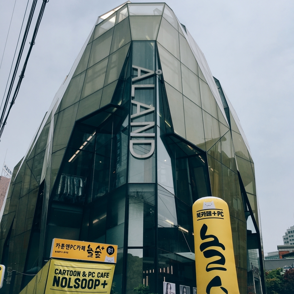 f:id:electricshock:20180510203906j:plain f:id:electricshock:20180510203906j:plain