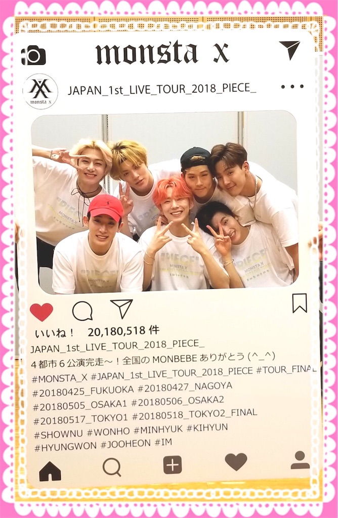 MONSTA X JAPAN TOUR 東京 MONSTA X Delivers Double Delight In Japan With Confirmed 