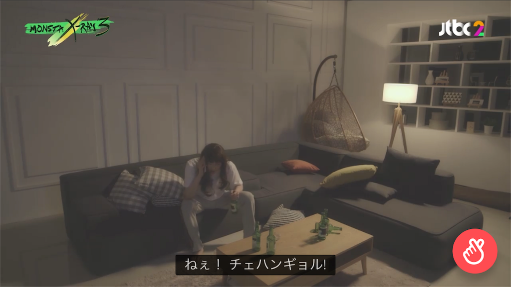 f:id:electricshock:20180803162530p:image