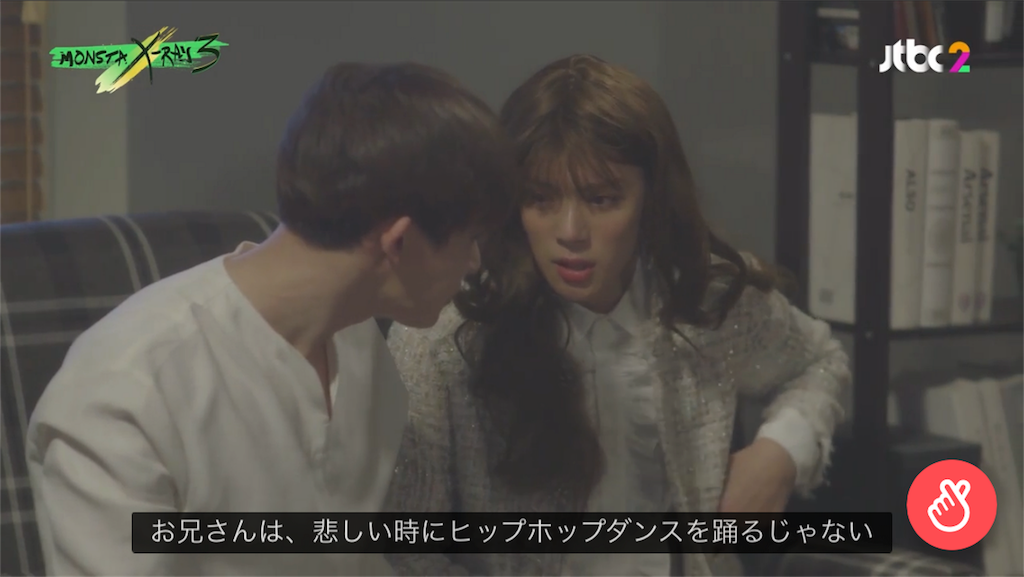 f:id:electricshock:20180803162618p:image