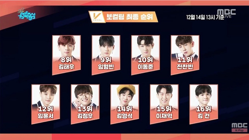 f:id:electricshock:20181216161759j:image