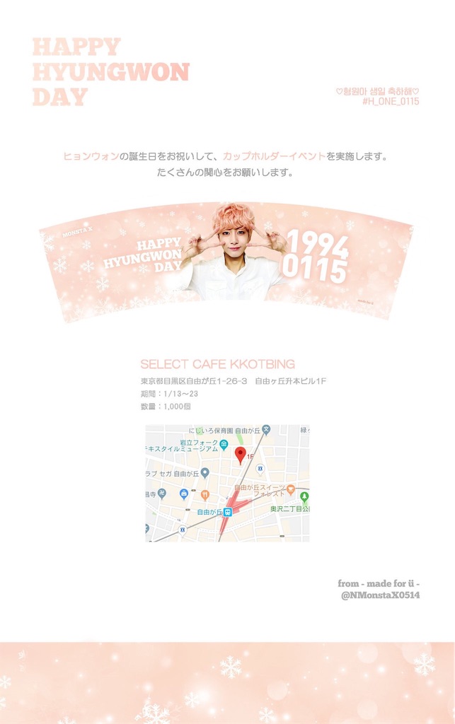 f:id:electricshock:20190106161204j:plain f:id:electricshock:20190106161204j:plain