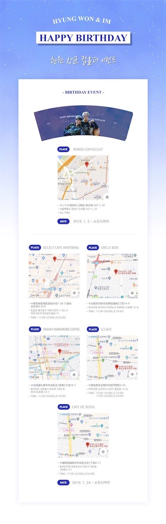 f:id:electricshock:20190106161211j:image f:id:electricshock:20190106161211j:image