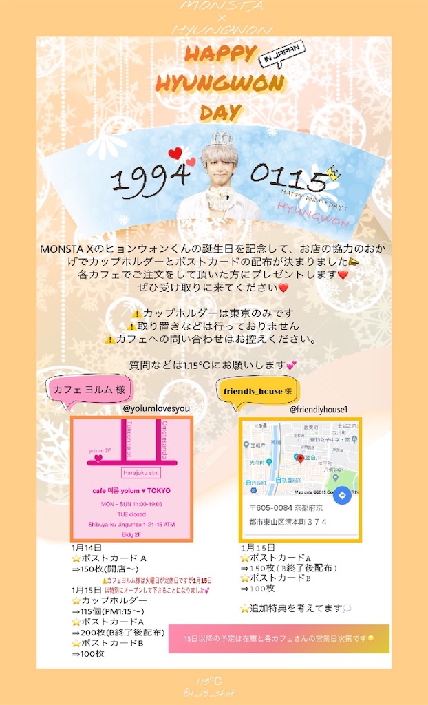 f:id:electricshock:20190106161214j:plain f:id:electricshock:20190106161214j:plain