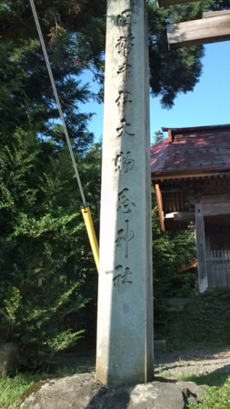 蕨岡 大物忌神社