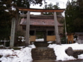 [遊佐][神社]鳥海山大物忌神社 蕨岡口之宮 一の鳥居