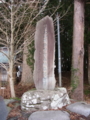 [遊佐][神社]杉沢熊野神社