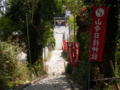 [山形][山寺]