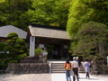 [山形][山寺]