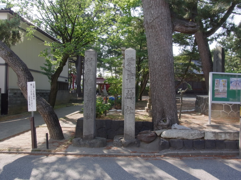 北新町 稲荷神社